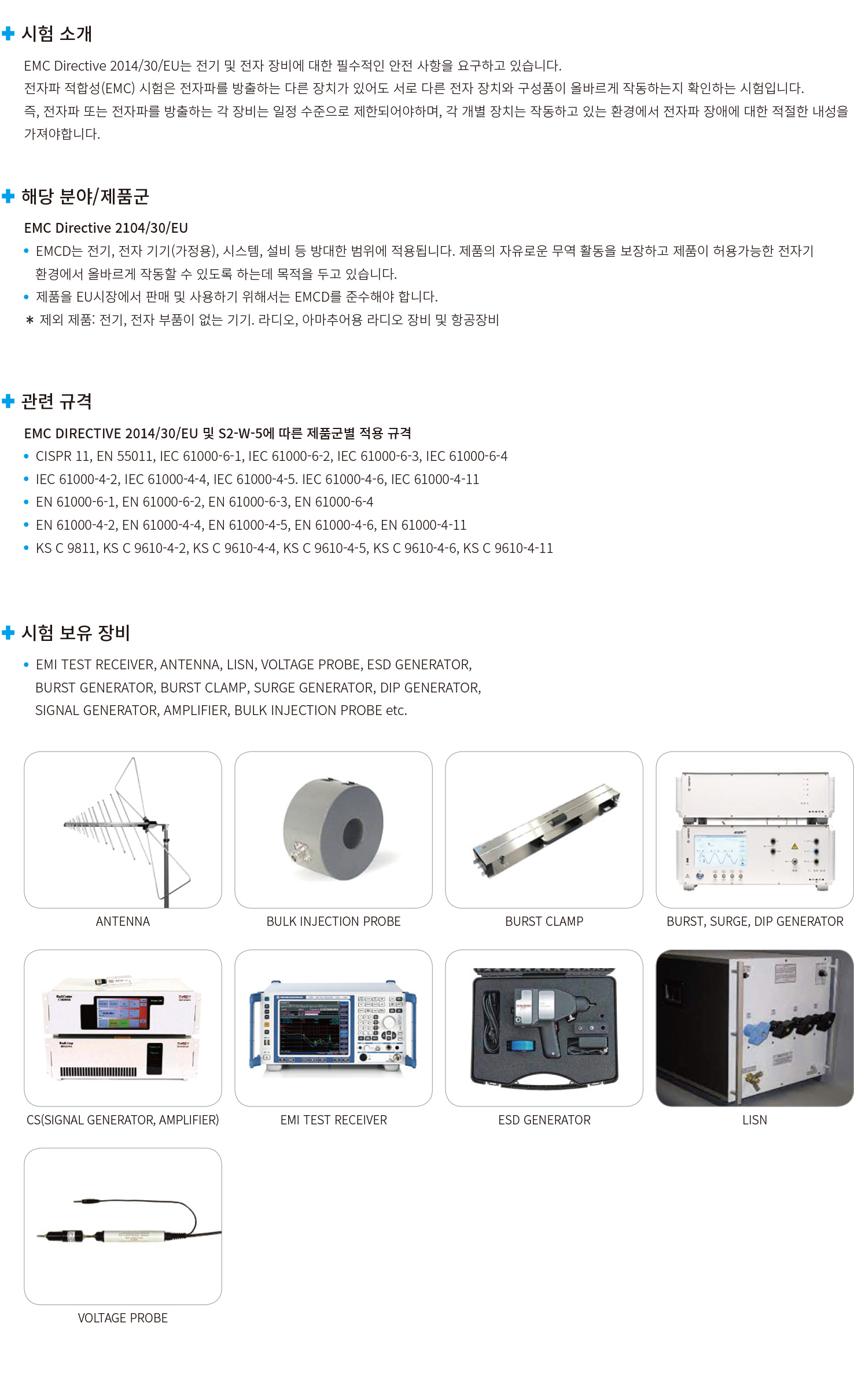 CE 이미지
