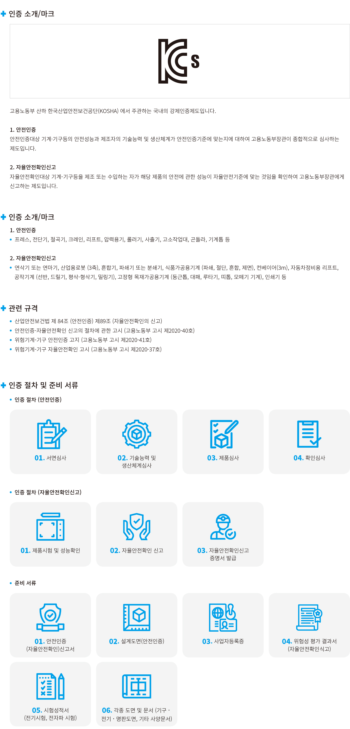 CE 이미지