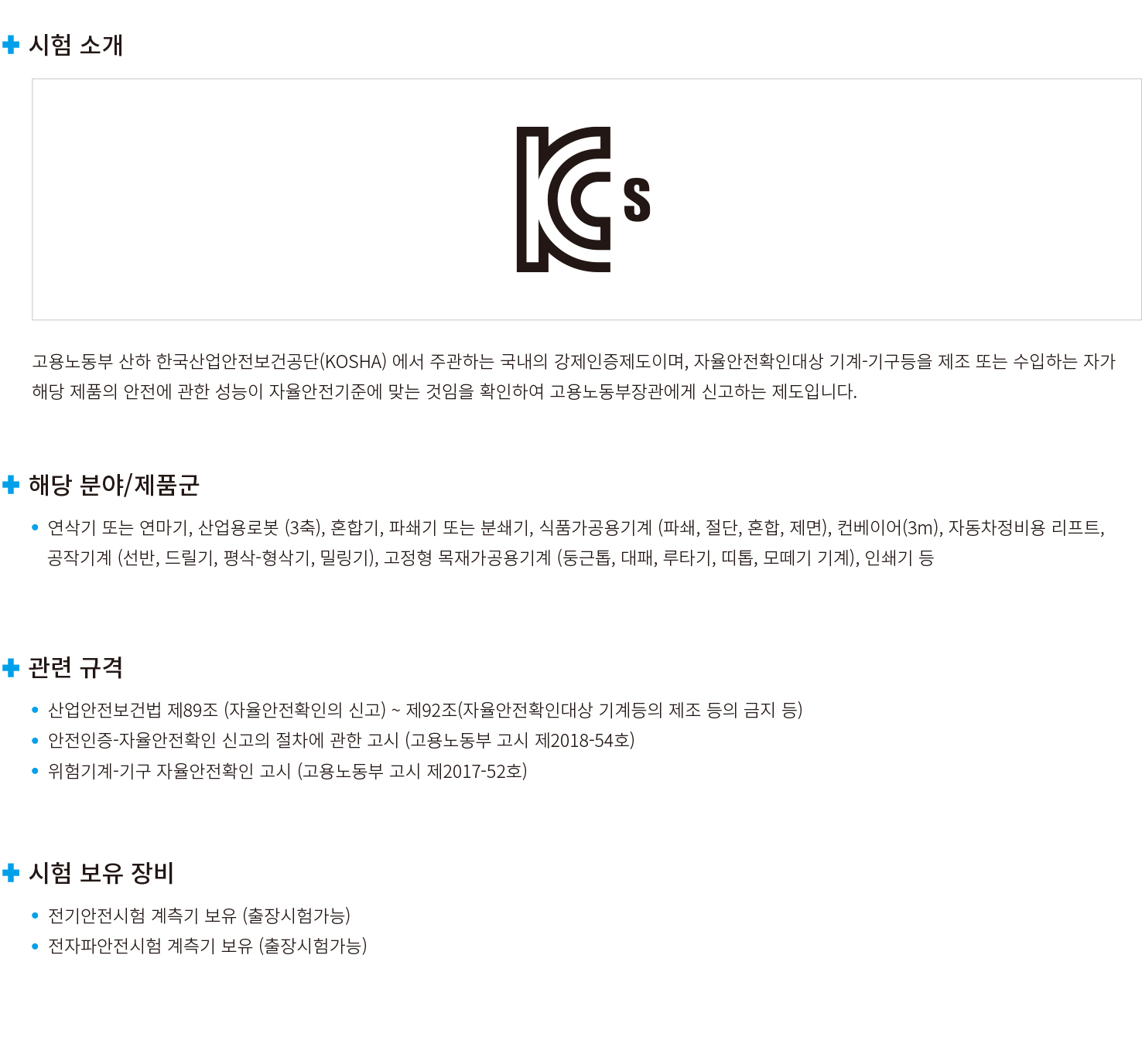 CE 이미지